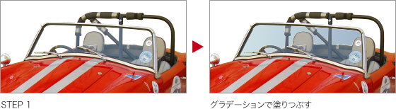 Photoshop快速把汽车照片变成手绘油画效果,PS教程,PS家园网