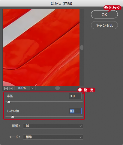 Photoshop快速把汽车照片变成手绘油画效果,PS教程,PS家园网