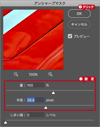 Photoshop快速把汽车照片变成手绘油画效果,PS教程,PS家园网