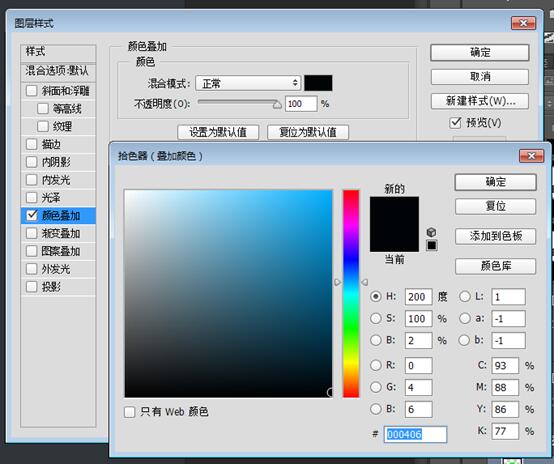 Photoshop绘制立体风格的相机图标教程,PS教程,PS家园网