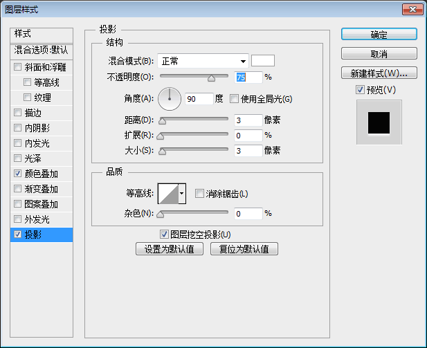 Photoshop绘制立体风格的相机图标教程,PS教程,PS家园网