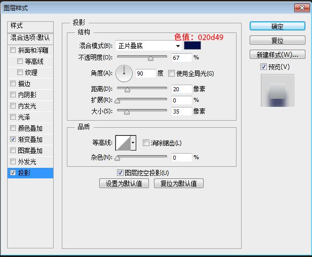 Photoshop绘制立体风格的相机图标教程,PS教程,PS家园网