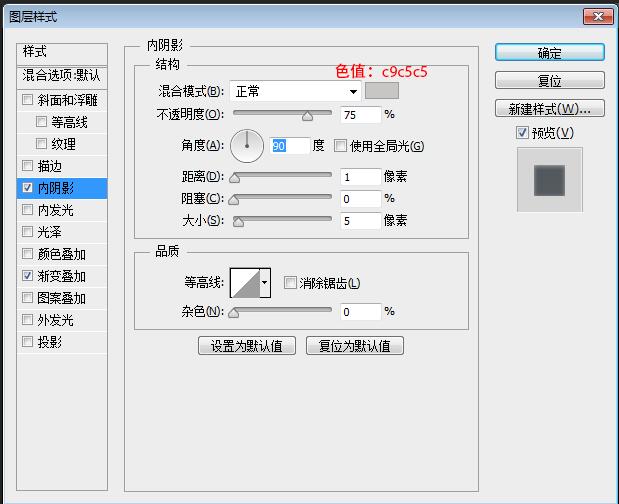 Photoshop绘制立体风格的相机图标教程,PS教程,PS家园网