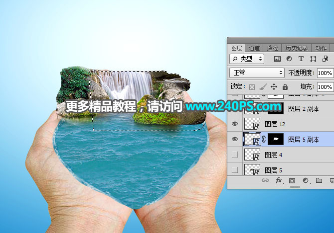Photoshop创意合成手捧着瀑布微观场景图,PS教程,PS家园网