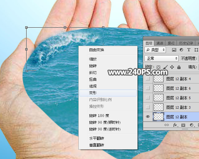 Photoshop创意合成手捧着瀑布微观场景图,PS教程,PS家园网