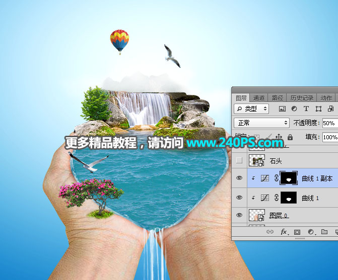 Photoshop创意合成手捧着瀑布微观场景图,PS教程,PS家园网