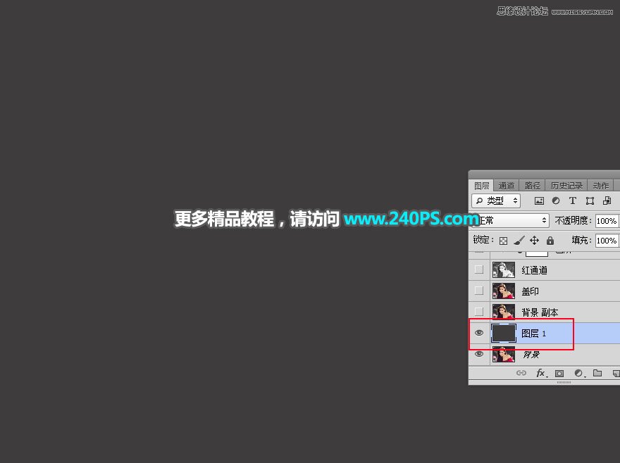Photoshop快速抠出飘逸秀发的美女人像,PS教程,PS家园网
