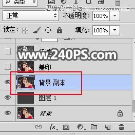 Photoshop快速抠出飘逸秀发的美女人像,PS教程,PS家园网