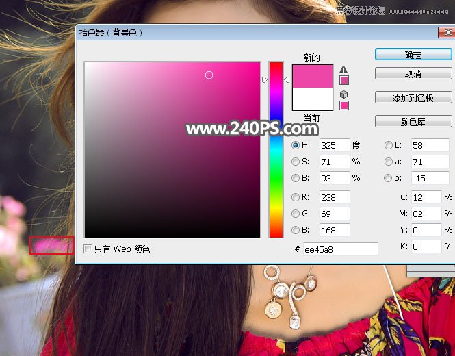 Photoshop快速抠出飘逸秀发的美女人像,PS教程,PS家园网