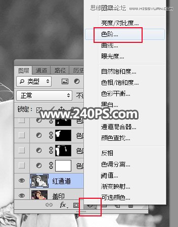 Photoshop快速抠出飘逸秀发的美女人像,PS教程,PS家园网