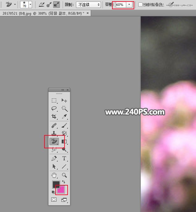 Photoshop快速抠出飘逸秀发的美女人像,PS教程,PS家园网