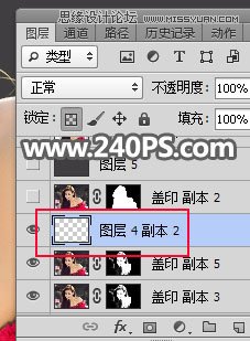 Photoshop快速抠出飘逸秀发的美女人像,PS教程,PS家园网