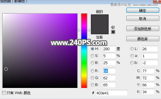 Photoshop快速抠出飘逸秀发的美女人像,PS教程,PS家园网