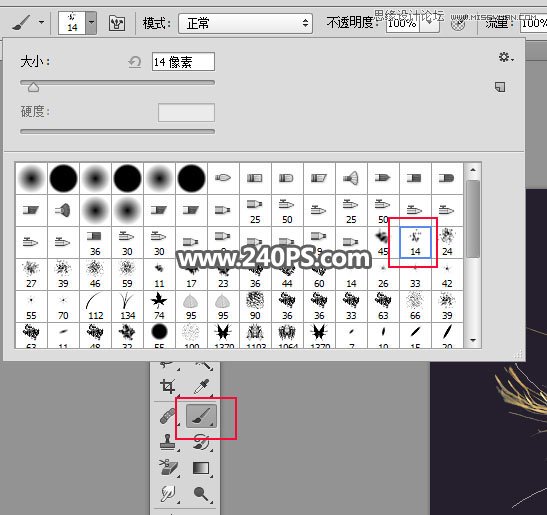 Photoshop快速抠出飘逸秀发的美女人像,PS教程,PS家园网