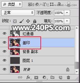 Photoshop快速抠出飘逸秀发的美女人像,PS教程,PS家园网