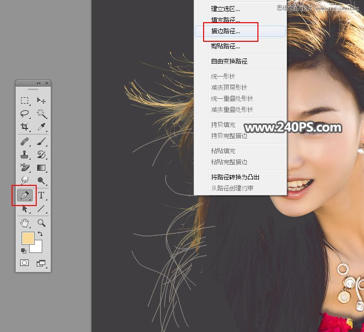 Photoshop快速抠出飘逸秀发的美女人像,PS教程,PS家园网