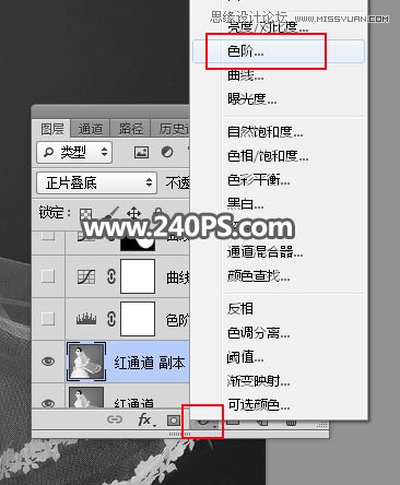 Photoshop使用通道工具抠出飘逸的透明婚纱照,PS教程,PS家园网