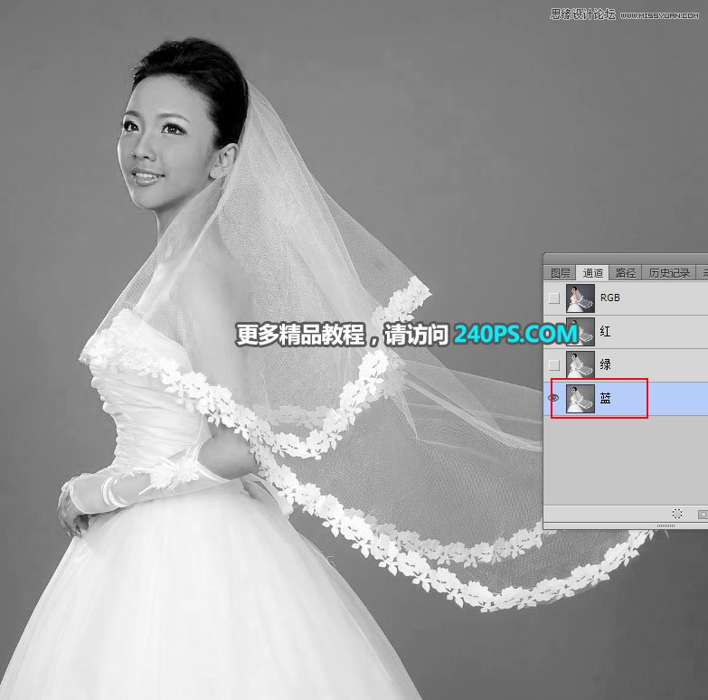Photoshop使用通道工具抠出飘逸的透明婚纱照,PS教程,PS家园网
