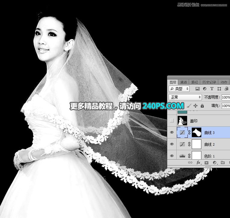 Photoshop使用通道工具抠出飘逸的透明婚纱照,PS教程,PS家园网