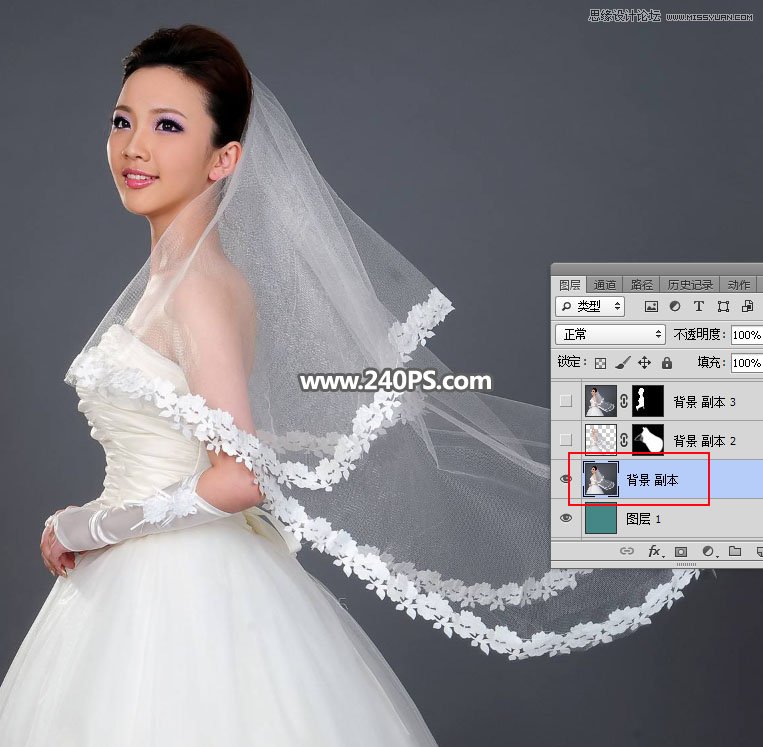 Photoshop使用通道工具抠出飘逸的透明婚纱照,PS教程,PS家园网