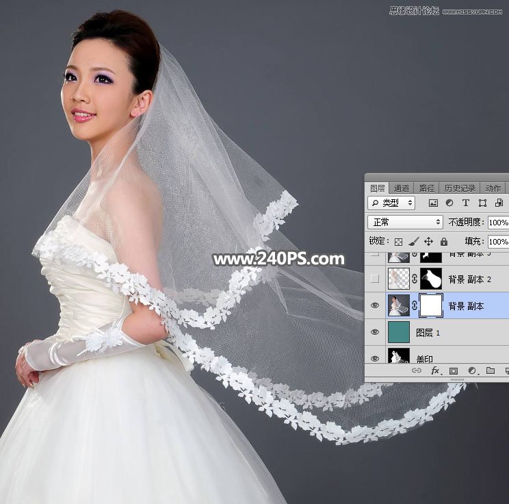 Photoshop使用通道工具抠出飘逸的透明婚纱照,PS教程,PS家园网