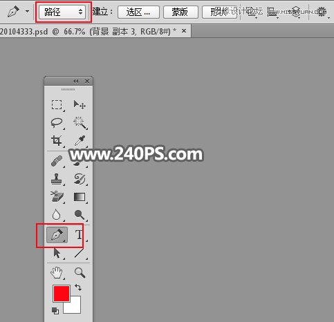 Photoshop使用通道工具抠出飘逸的透明婚纱照,PS教程,PS家园网