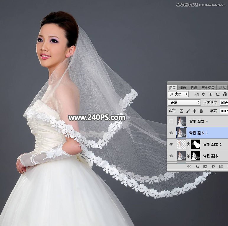 Photoshop使用通道工具抠出飘逸的透明婚纱照,PS教程,PS家园网