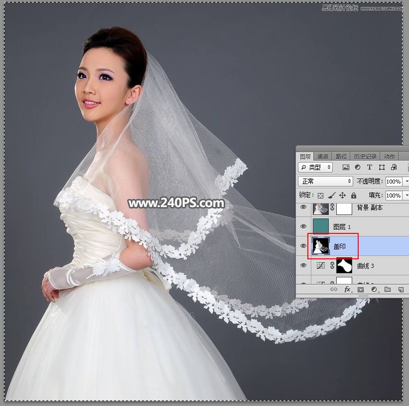 Photoshop使用通道工具抠出飘逸的透明婚纱照,PS教程,PS家园网
