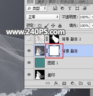Photoshop使用通道工具抠出飘逸的透明婚纱照,PS教程,PS家园网