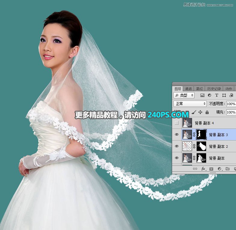 Photoshop使用通道工具抠出飘逸的透明婚纱照,PS教程,PS家园网