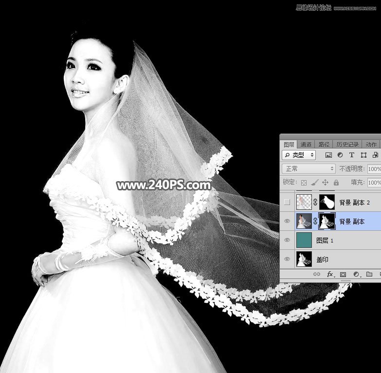 Photoshop使用通道工具抠出飘逸的透明婚纱照,PS教程,PS家园网
