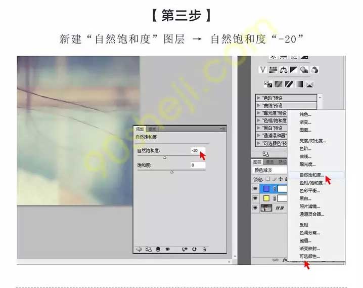Photoshop快速把美女头像调成复古艺术效果,PS教程,PS家园网