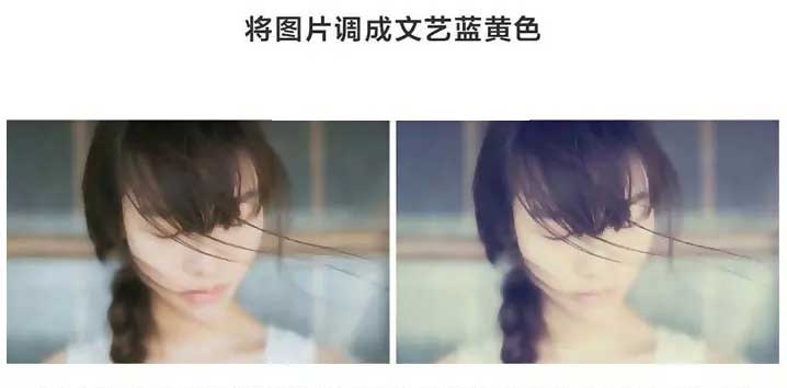 Photoshop快速把美女头像调成复古艺术效果,PS教程,PS家园网