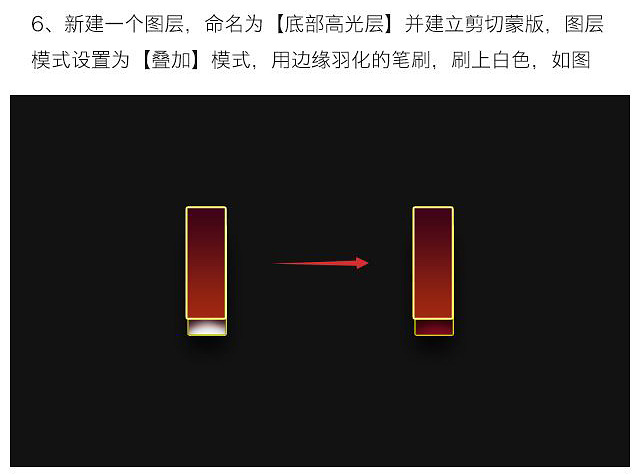 Photoshop制作大气的霓虹灯特效立体字,PS教程,PS家园网