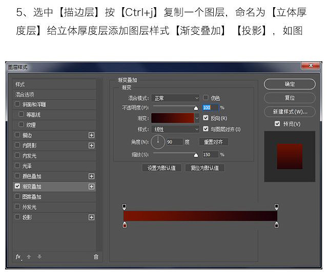 Photoshop制作大气的霓虹灯特效立体字,PS教程,PS家园网