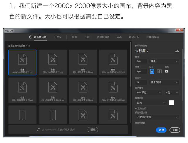 Photoshop制作大气的霓虹灯特效立体字,PS教程,PS家园网