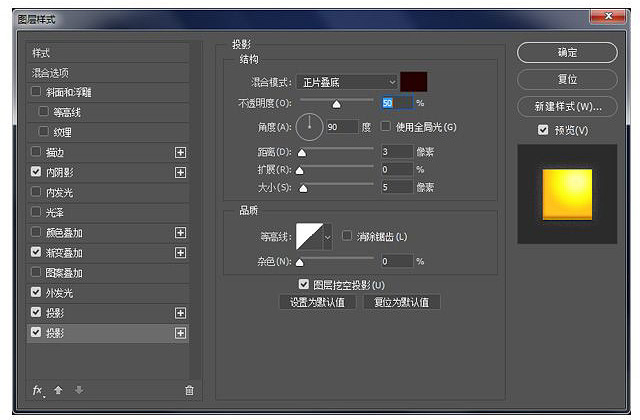 Photoshop制作大气的霓虹灯特效立体字,PS教程,PS家园网