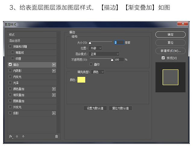 Photoshop制作大气的霓虹灯特效立体字,PS教程,PS家园网