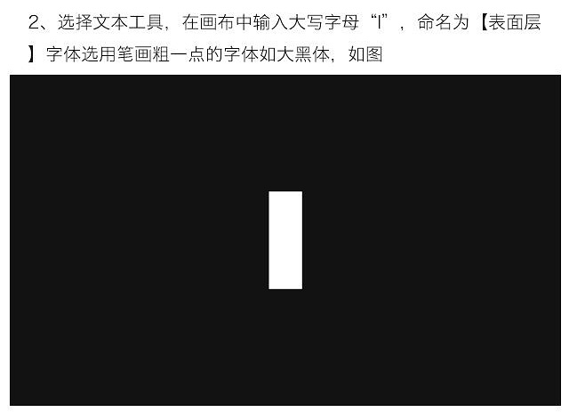 Photoshop制作大气的霓虹灯特效立体字,PS教程,PS家园网
