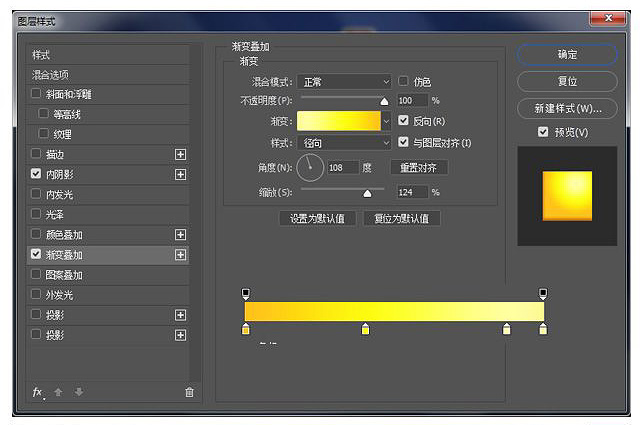 Photoshop制作大气的霓虹灯特效立体字,PS教程,PS家园网