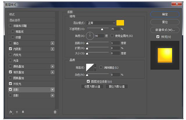 Photoshop制作大气的霓虹灯特效立体字,PS教程,PS家园网