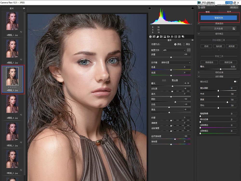 Photoshop保留质感修出古铜色人像皮肤,PS教程,PS家园网
