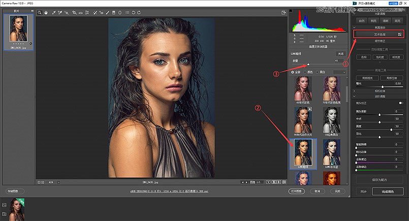 Photoshop保留质感修出古铜色人像皮肤,PS教程,PS家园网