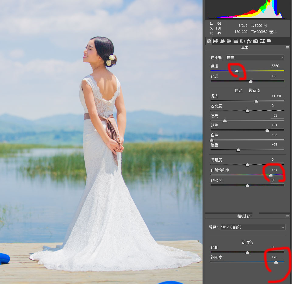 Photoshop调出外景婚片蓝色小清新艺术效果,PS教程,PS家园网