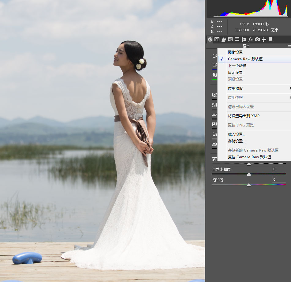 Photoshop调出外景婚片蓝色小清新艺术效果,PS教程,PS家园网