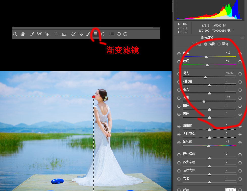 Photoshop调出外景婚片蓝色小清新艺术效果,PS教程,PS家园网