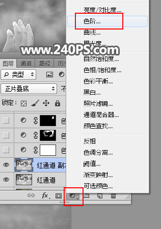 Photoshop抠出长发飘逸的美女人像,PS教程,PS家园网