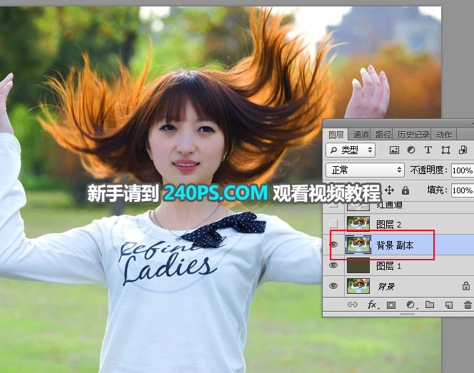 Photoshop抠出长发飘逸的美女人像,PS教程,PS家园网