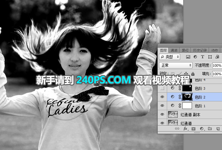 Photoshop抠出长发飘逸的美女人像,PS教程,PS家园网