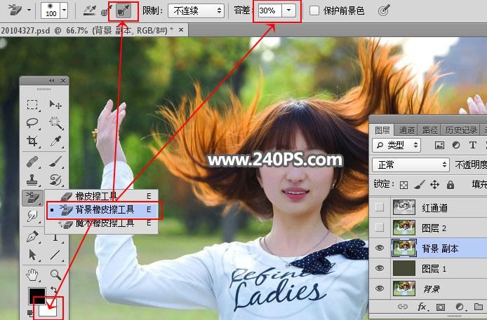 Photoshop抠出长发飘逸的美女人像,PS教程,PS家园网